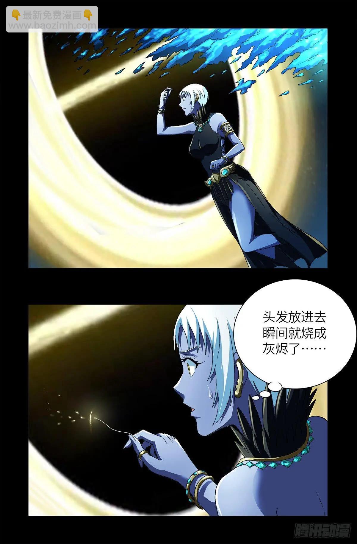 第630话 午亚之乡15