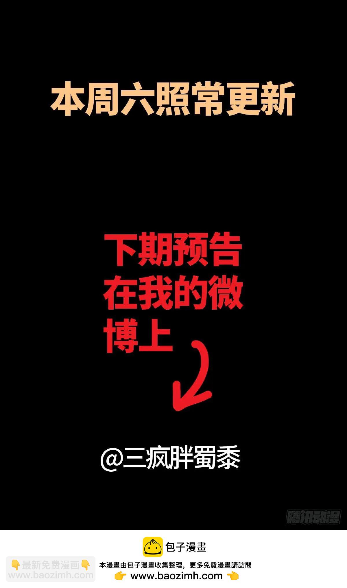 第630话 午亚之乡18
