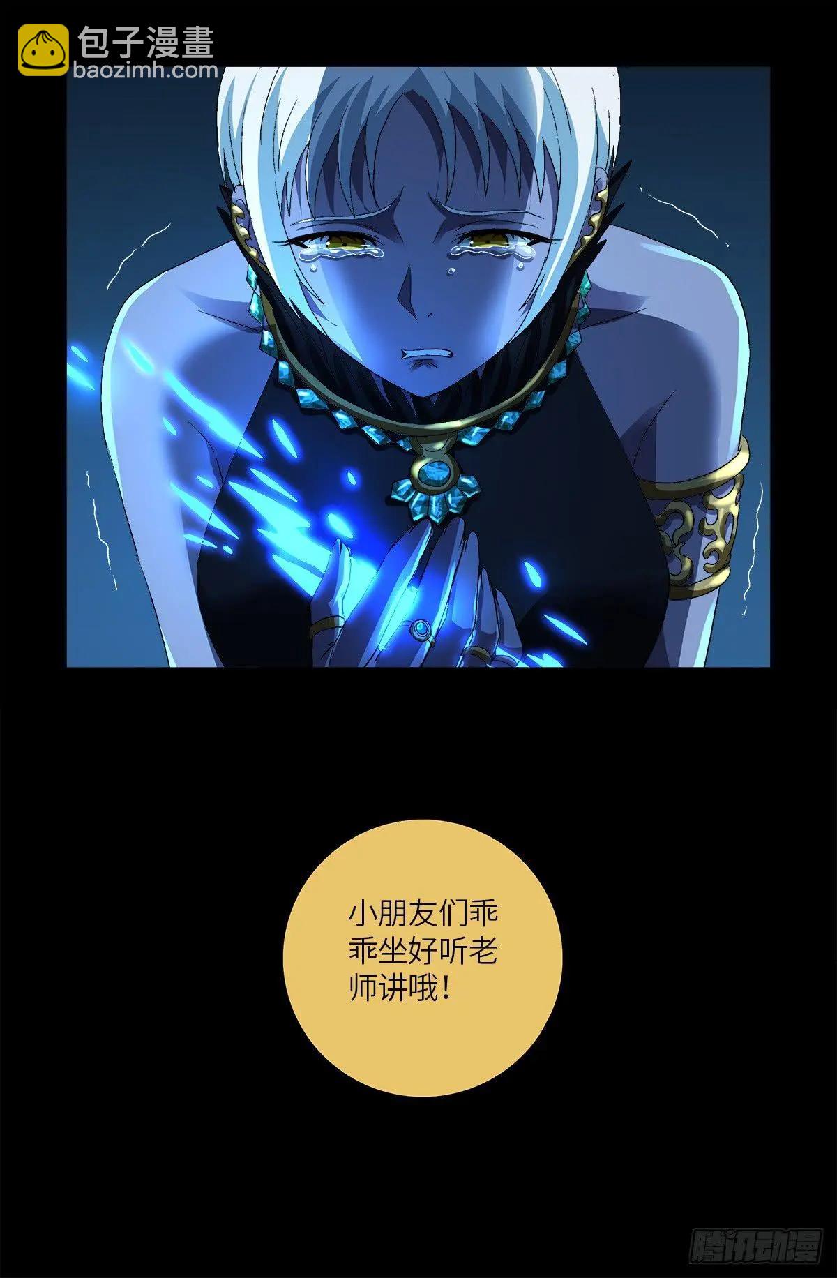 第630话 午亚之乡4