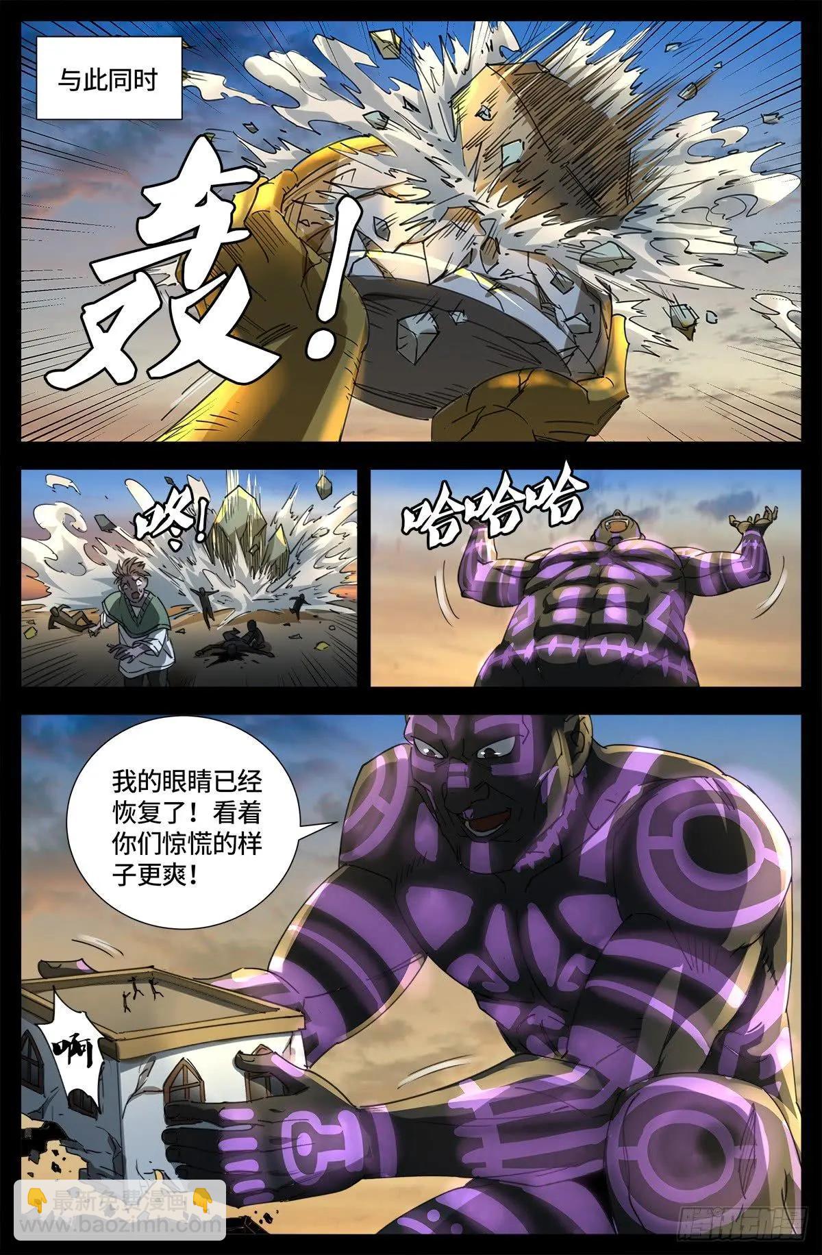 第644话 圣晶的旨意13