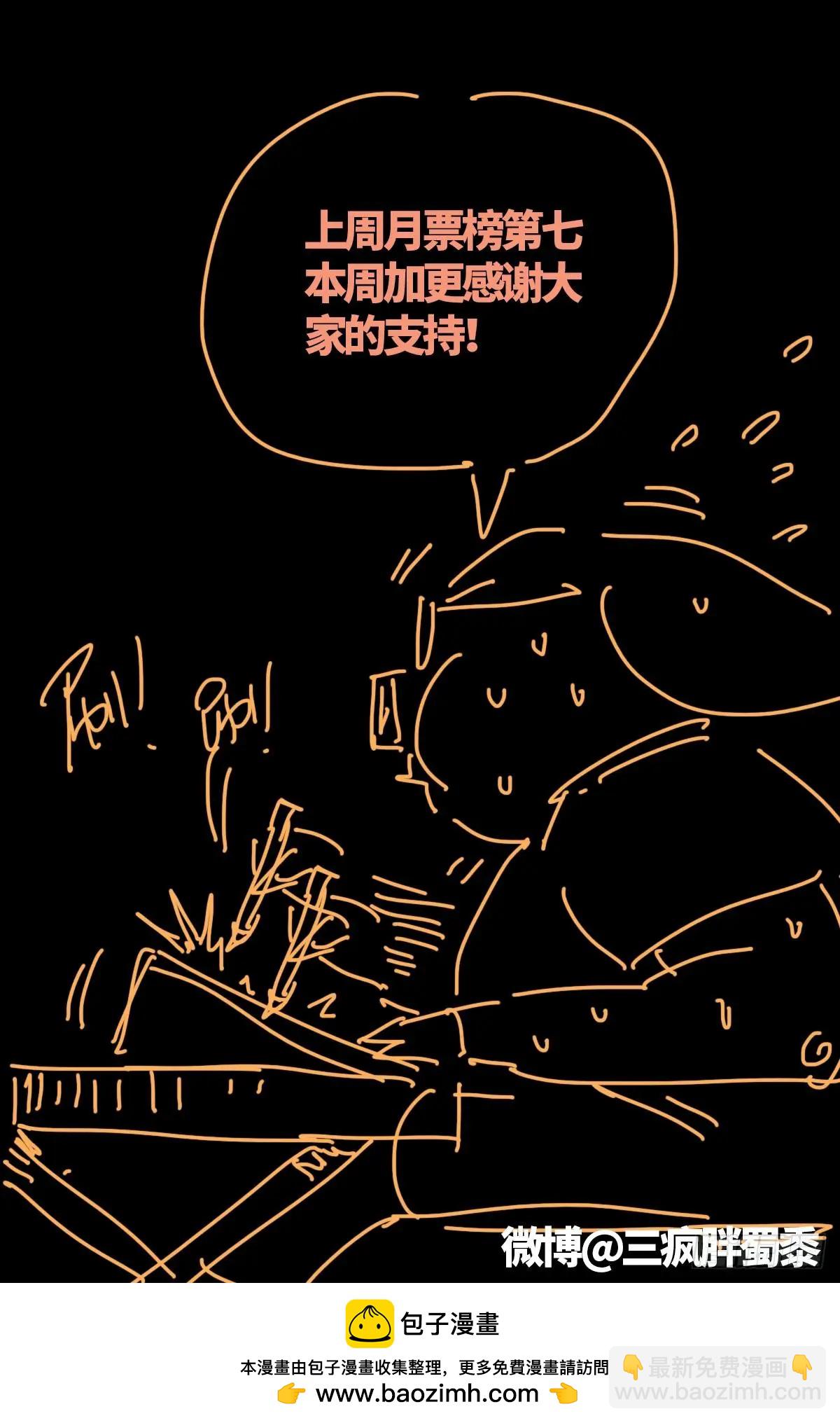 第661话 神尺镜的秘密16