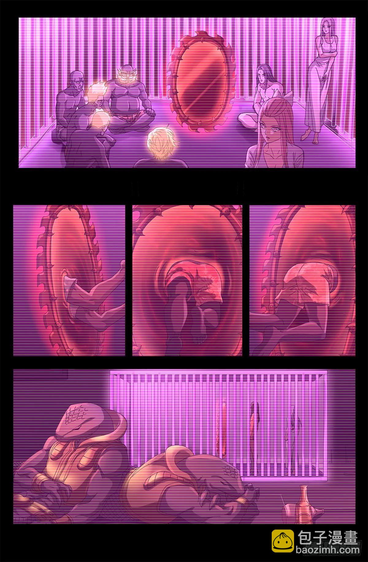 第661话 神尺镜的秘密2