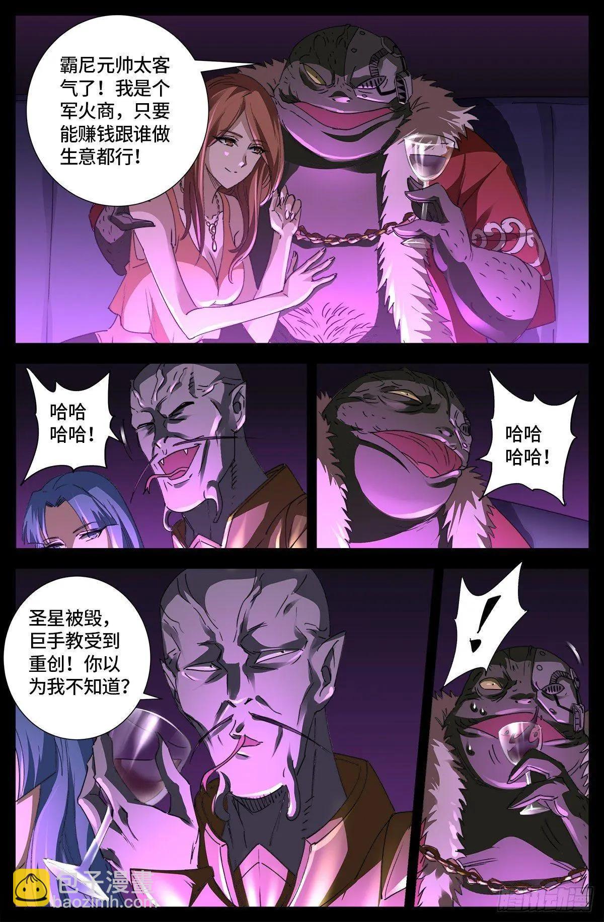 第664话 求死不能12
