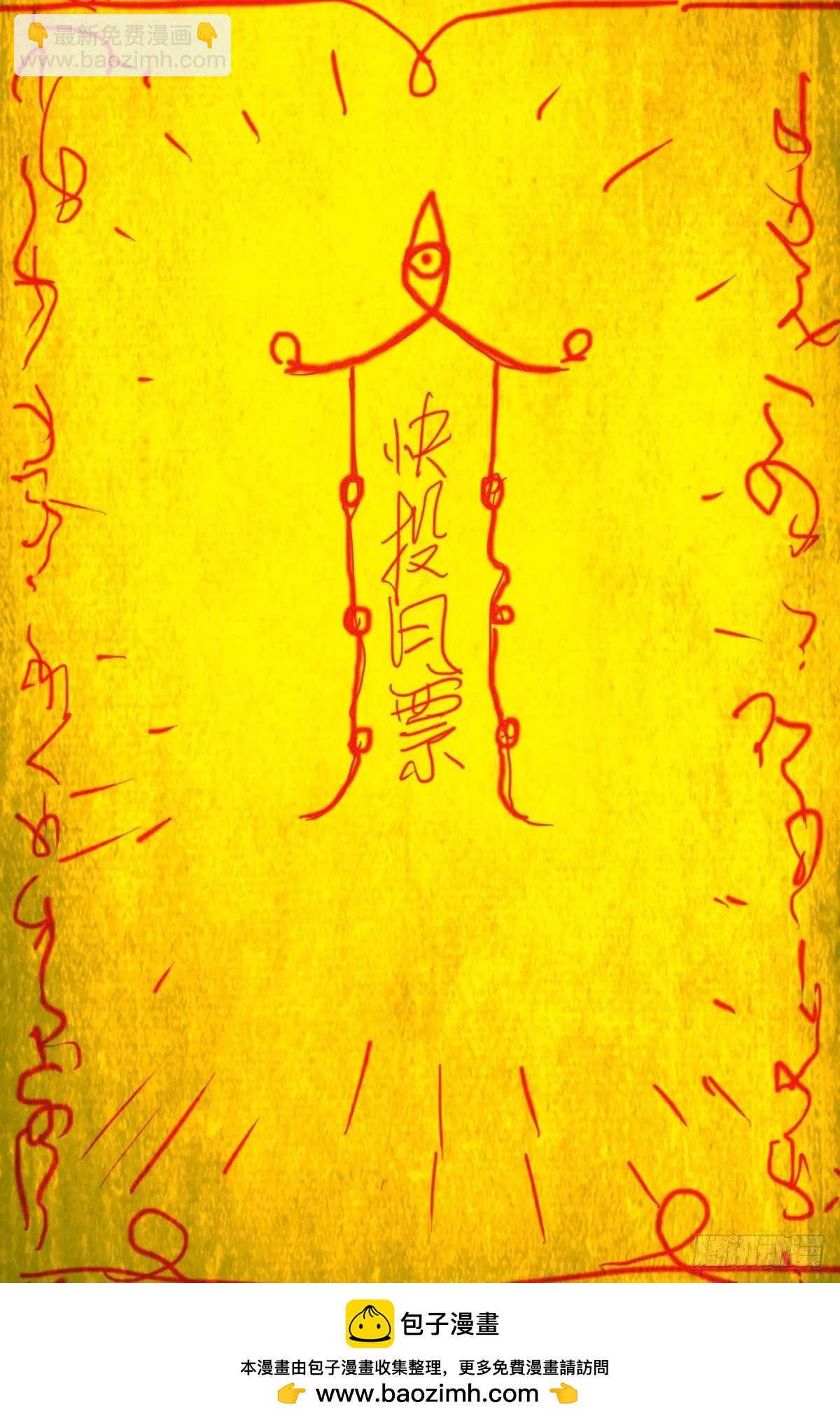第664话 求死不能16
