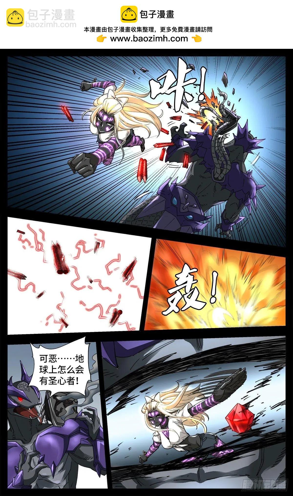 第664话 求死不能3