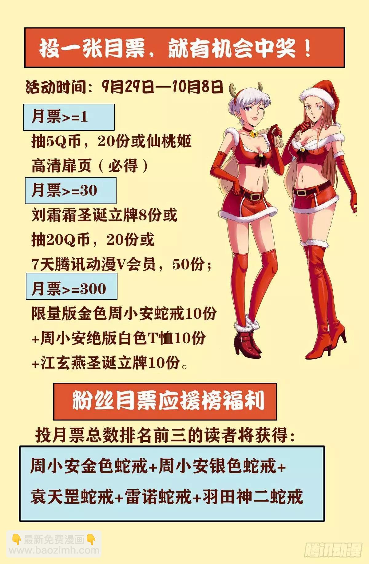 第679话 抵达小日克星17