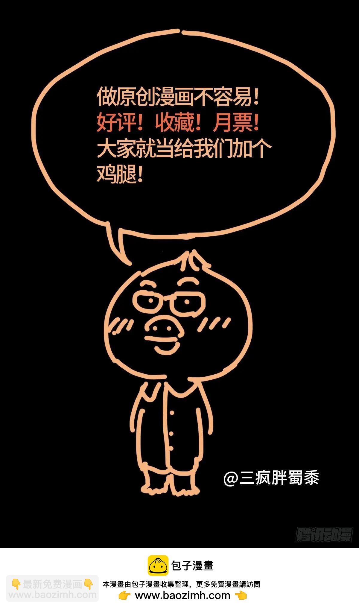第693话 霸尼交给我了16