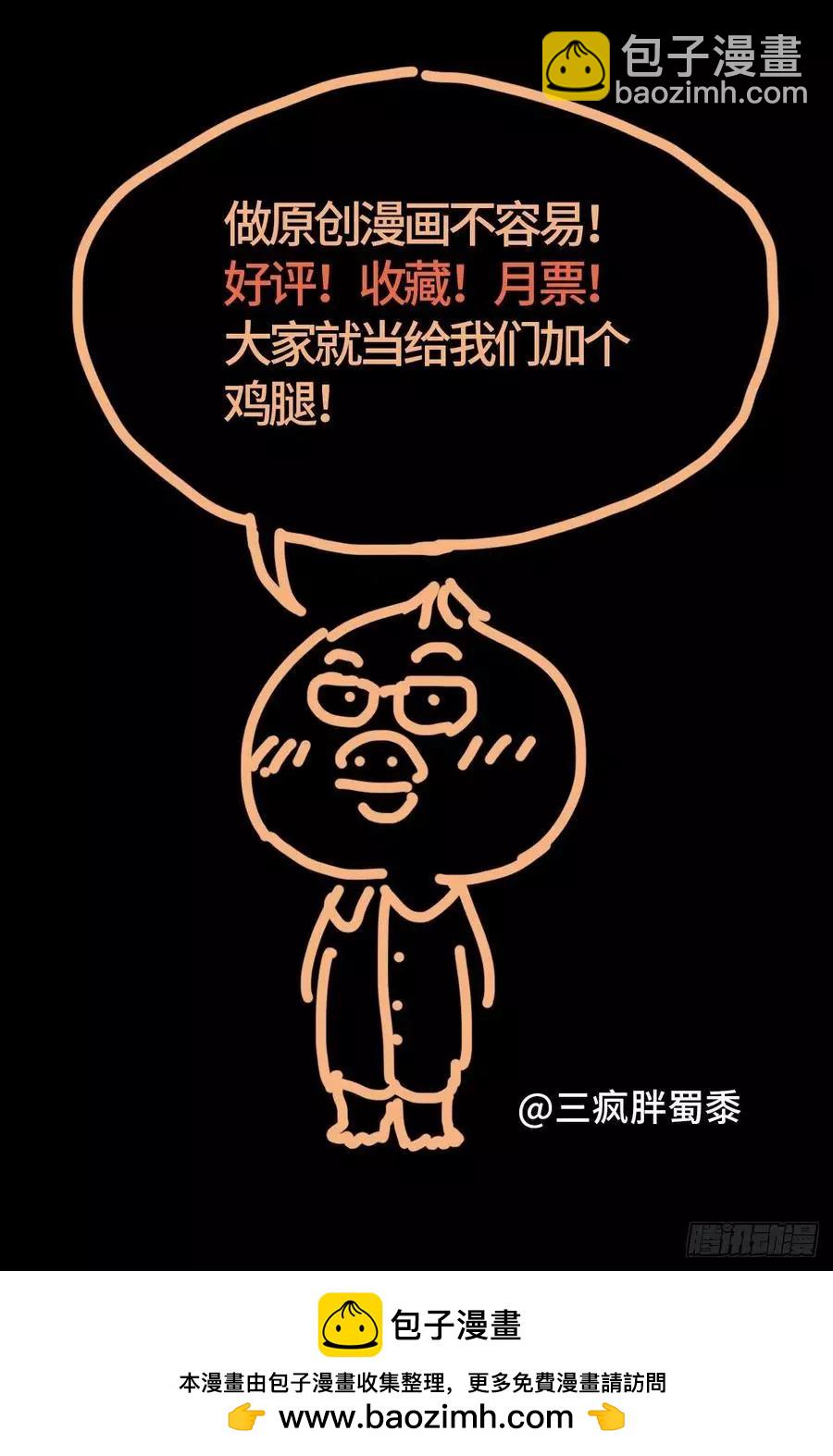 第701话 三位一体16