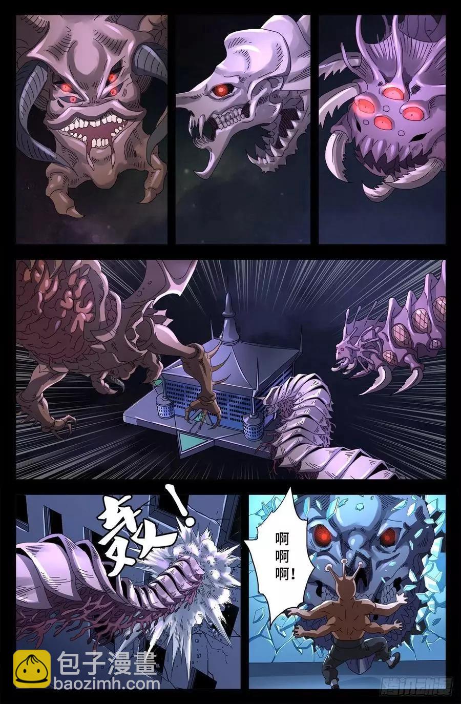 第702话 越狱11
