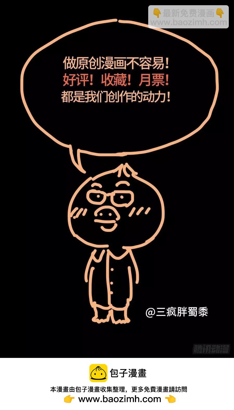 第702话 越狱16
