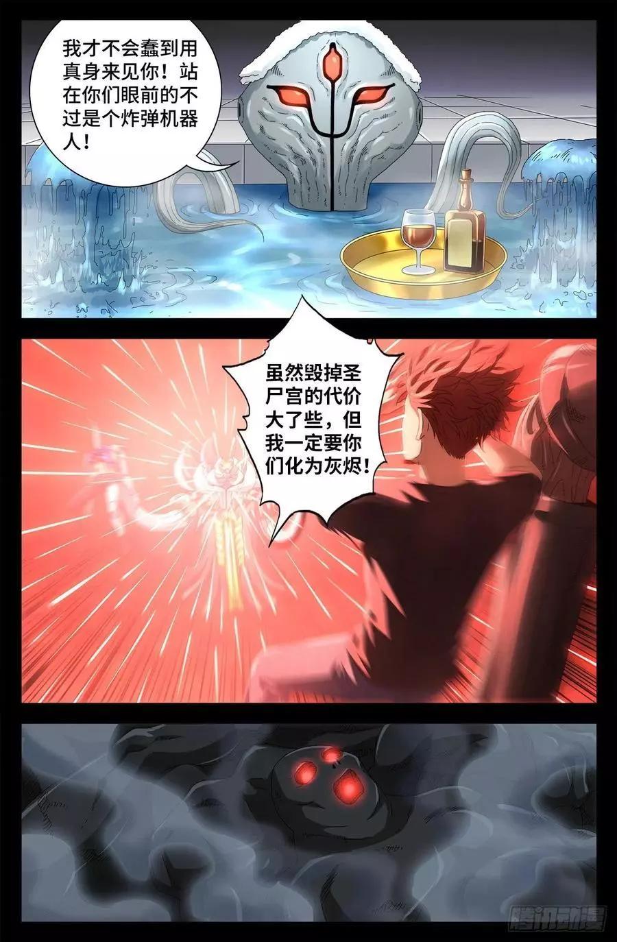 第702话 越狱5