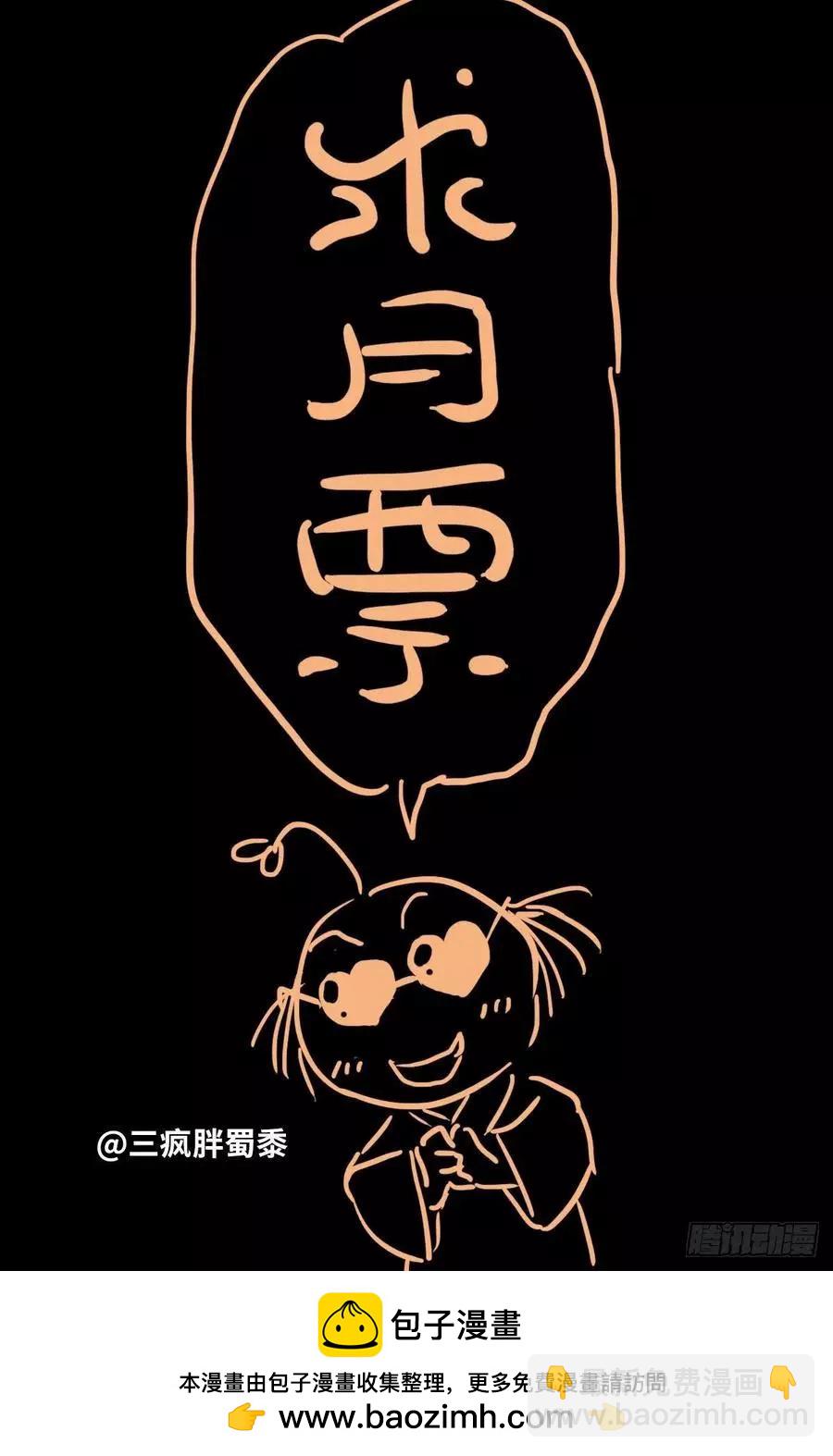 第704话 仙酒16