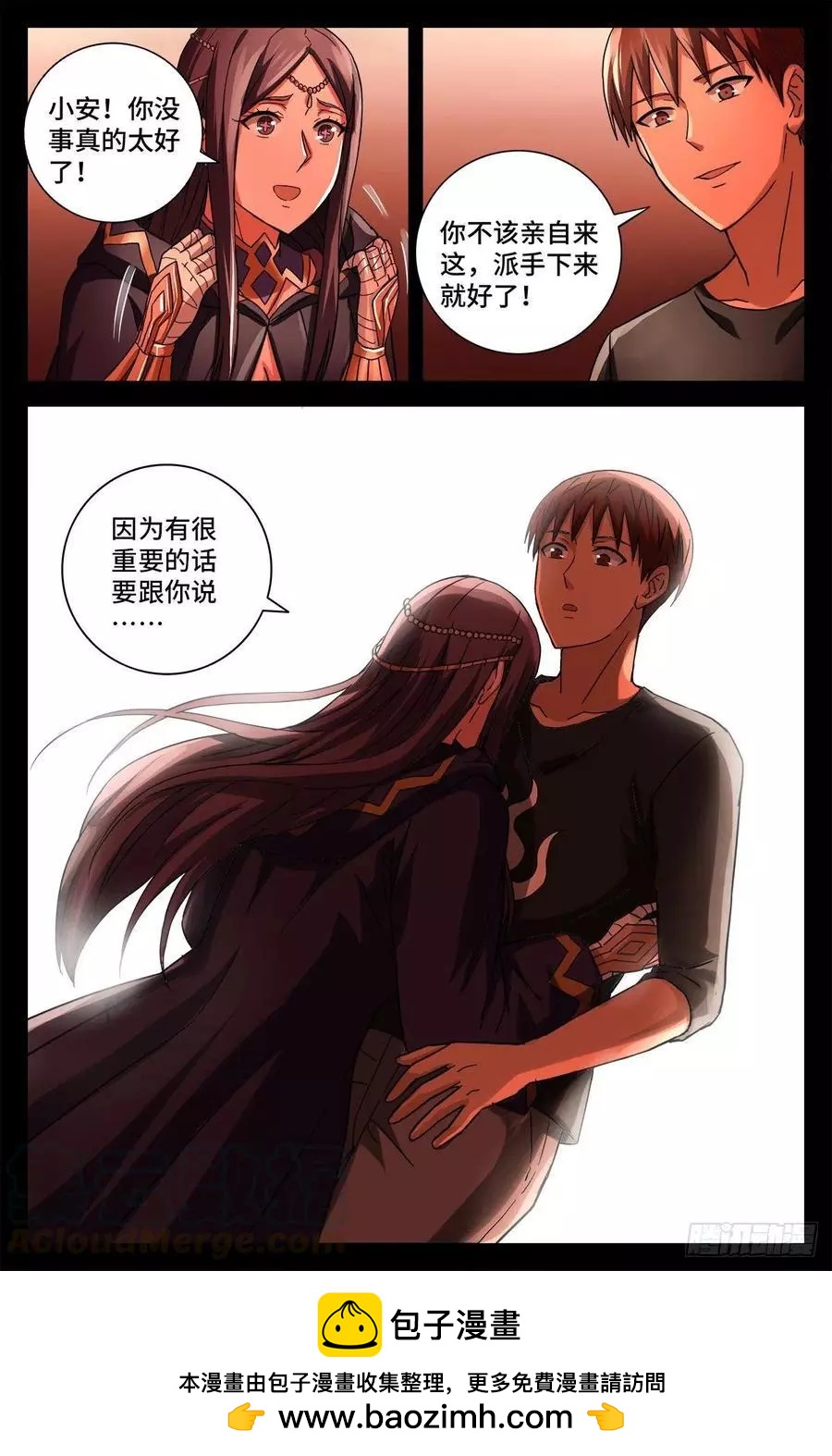 第763话 七蛇女春院12
