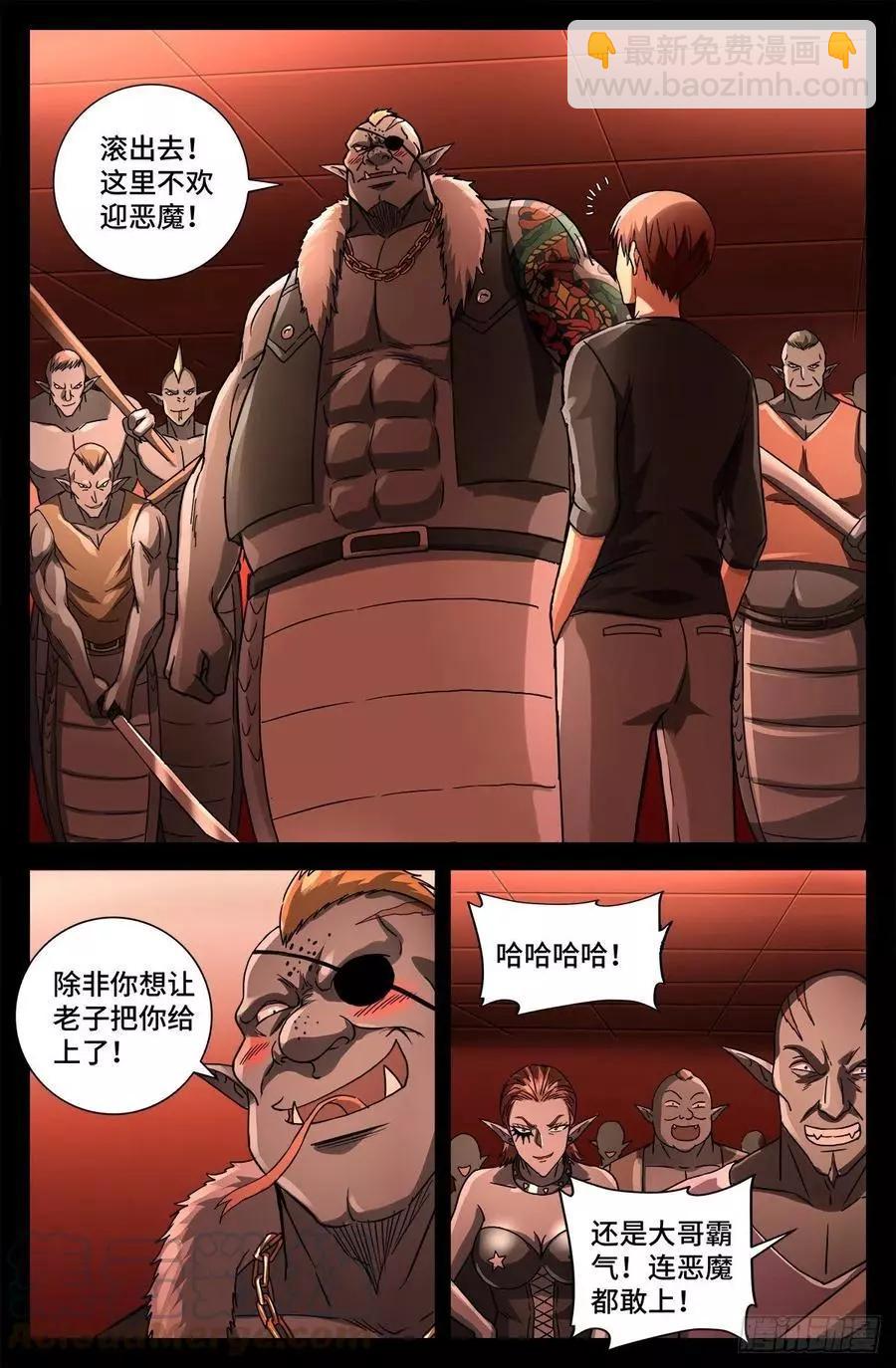第763话 七蛇女春院8