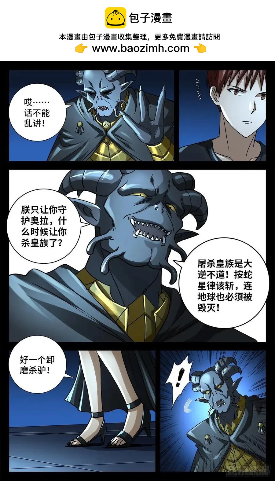第772话 过河拆桥1