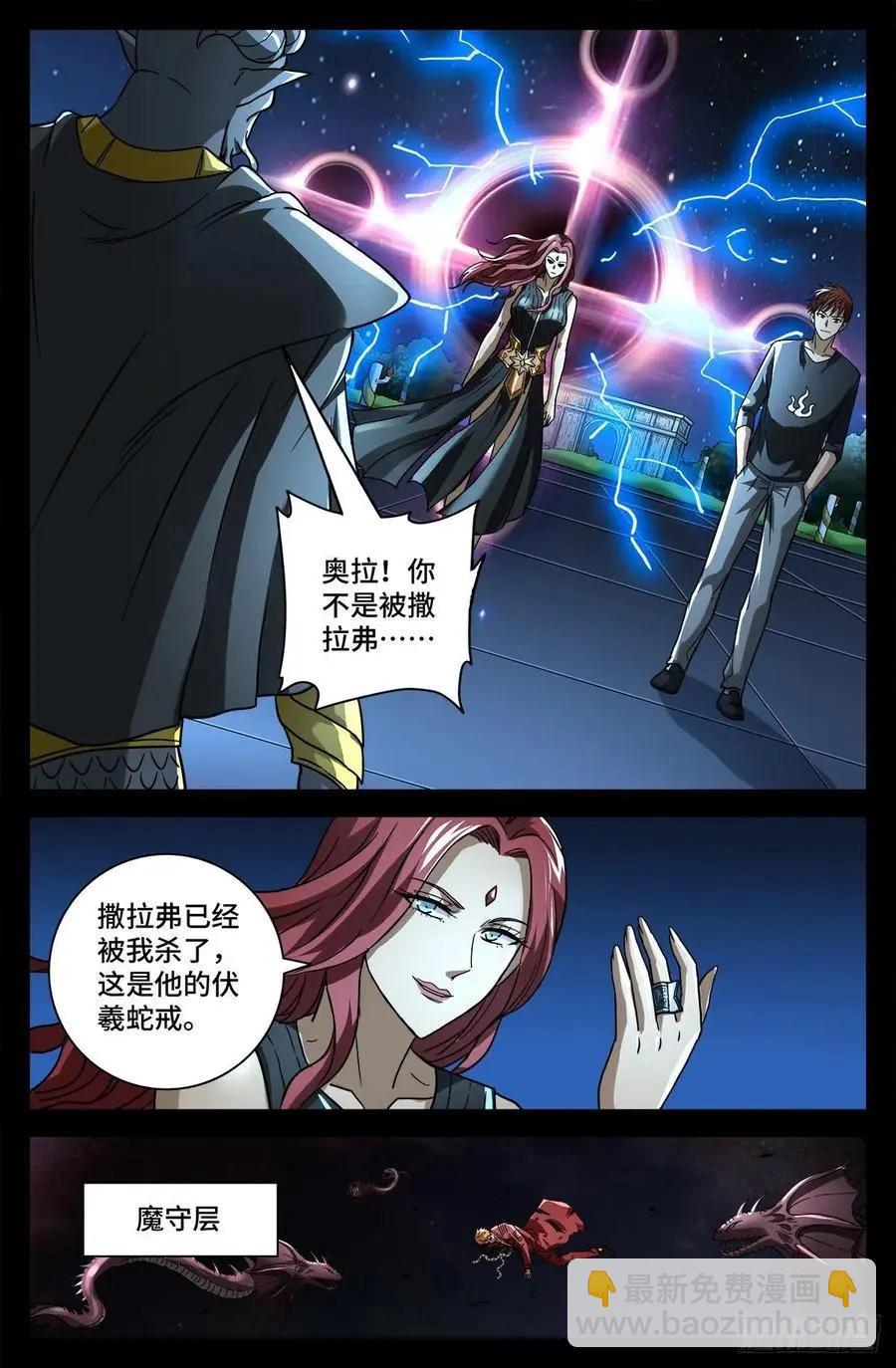 第772话 过河拆桥2
