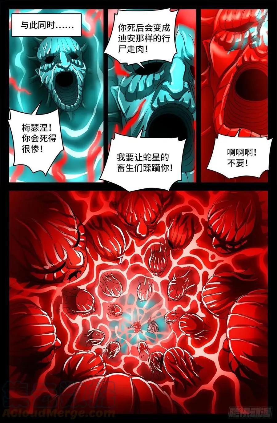 第788话 绚烂的花火0