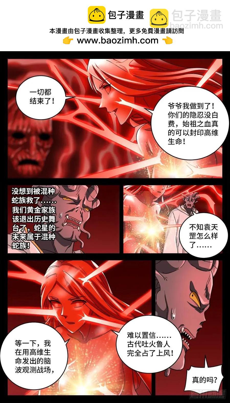 第788话 绚烂的花火1