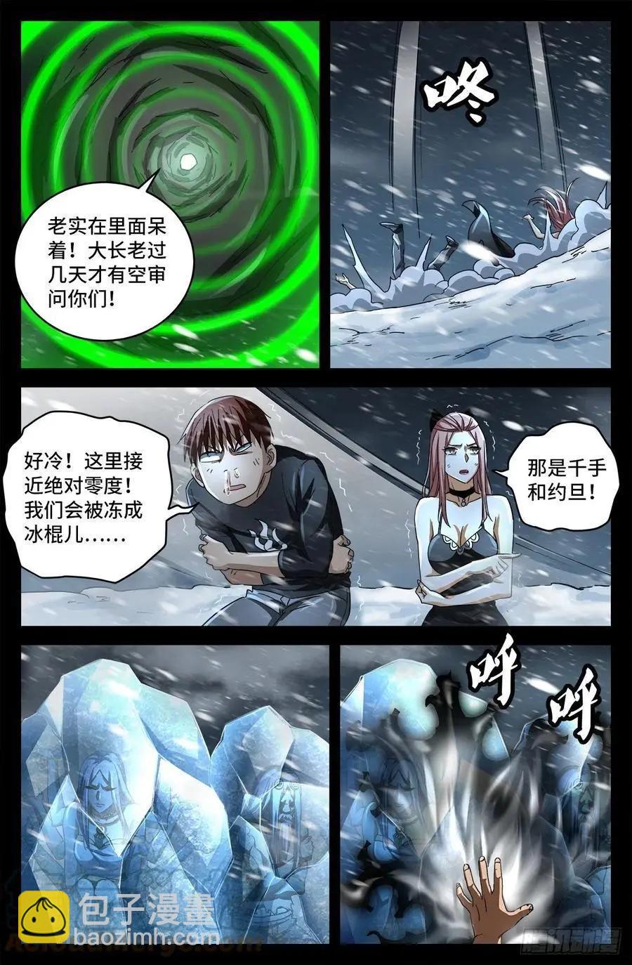 第788话 绚烂的花火12