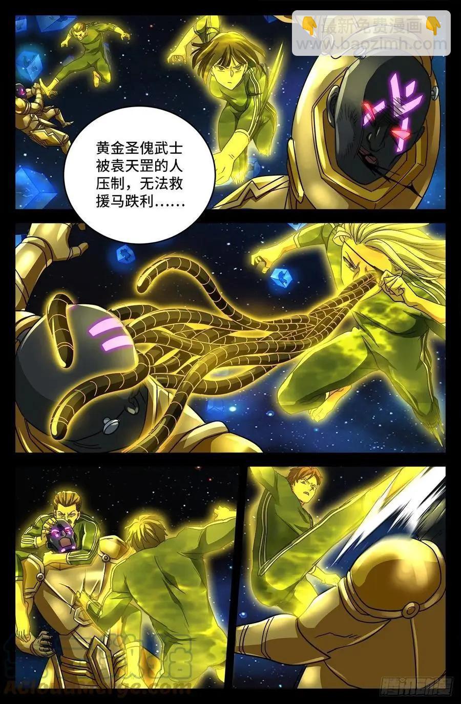 第788话 绚烂的花火2