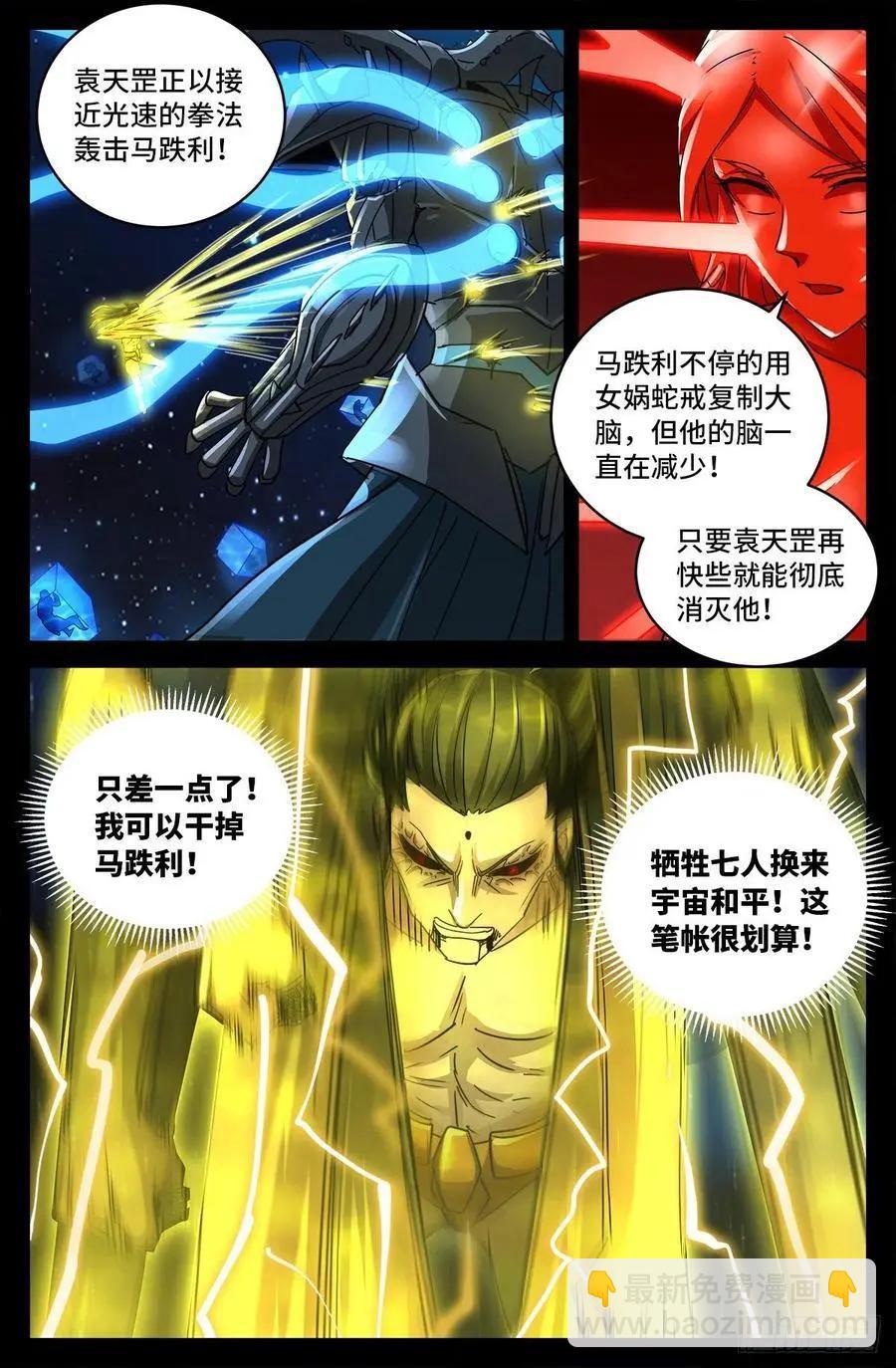第788话 绚烂的花火3