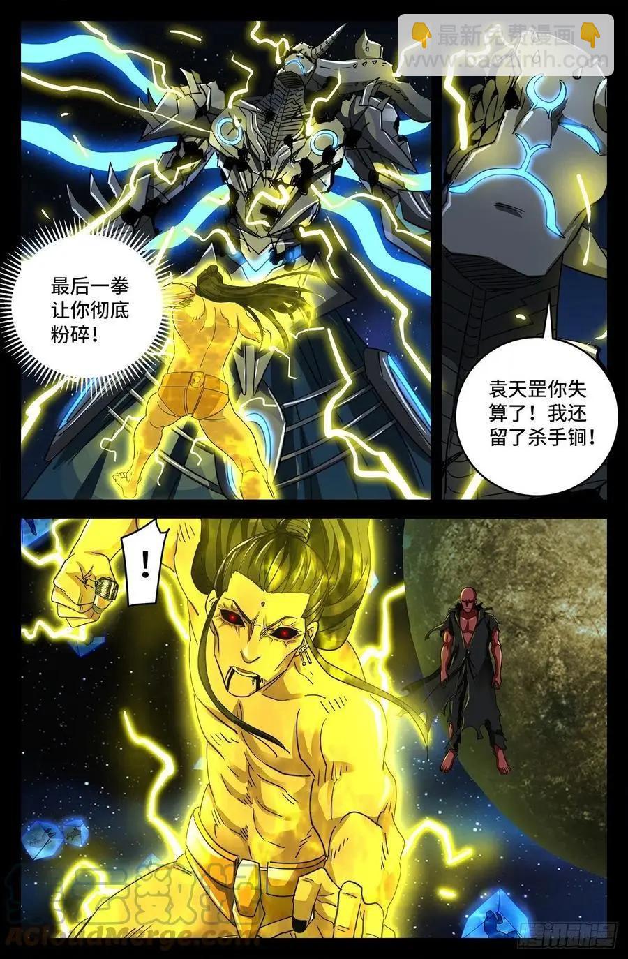 第788话 绚烂的花火4