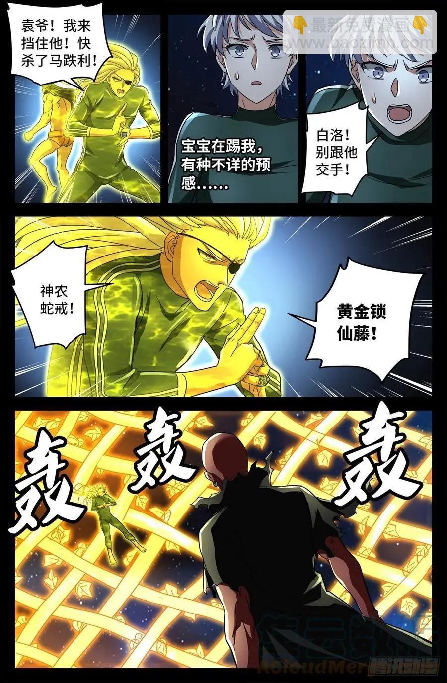 第788话 绚烂的花火6
