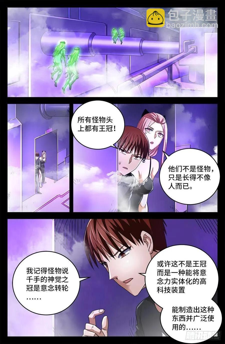 第788话 绚烂的花火9