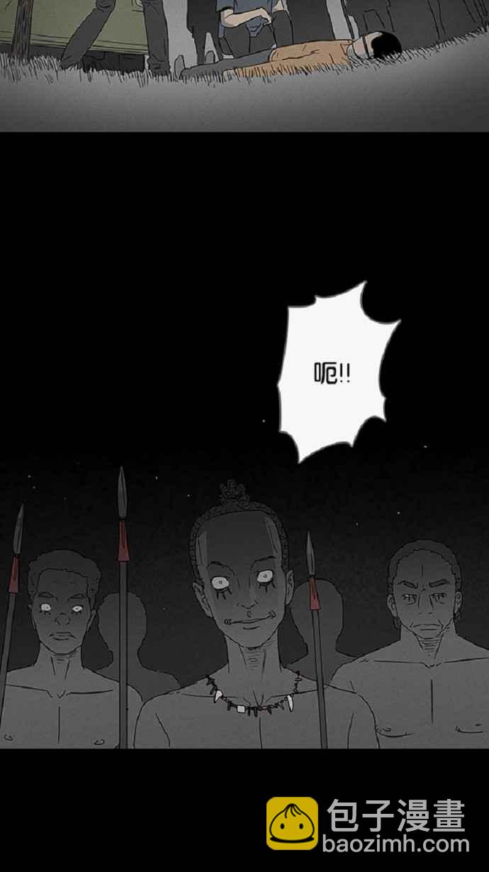 [第21话] 在非洲发生的事 125