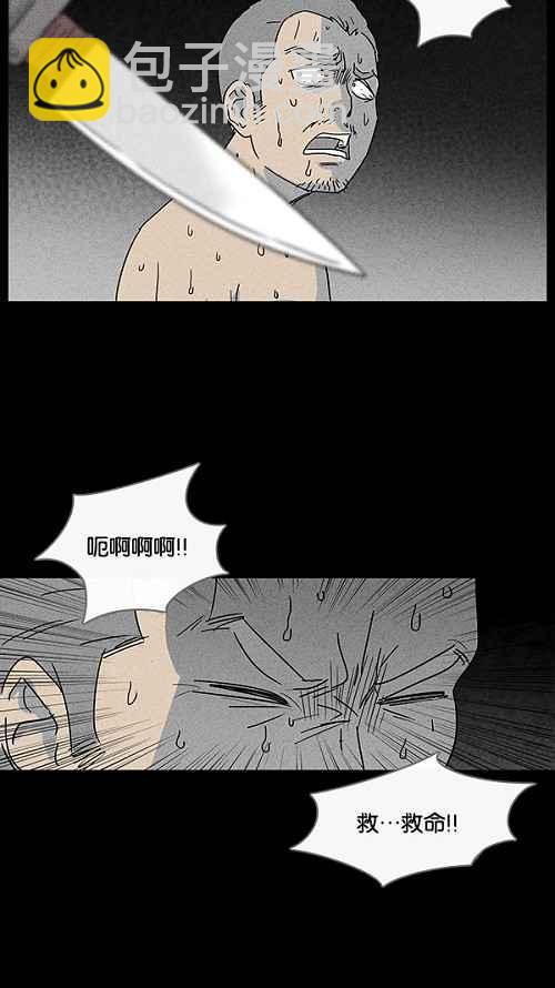 [第26话] 在非洲发生的事 61