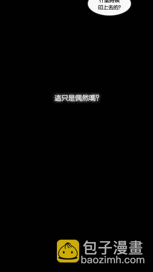 [第41话] 中奖号码 119