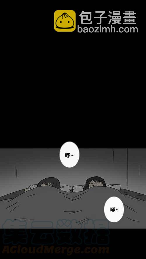 [第53话] 女人画 221