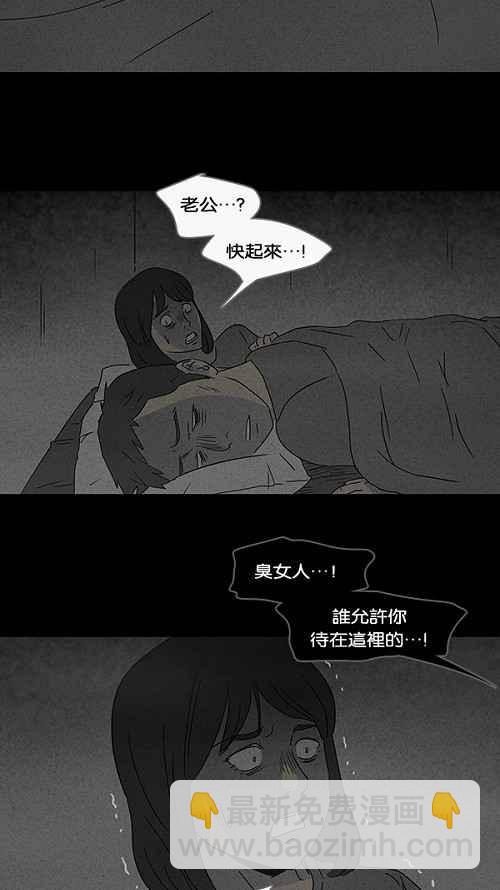 [第53话] 女人画 28