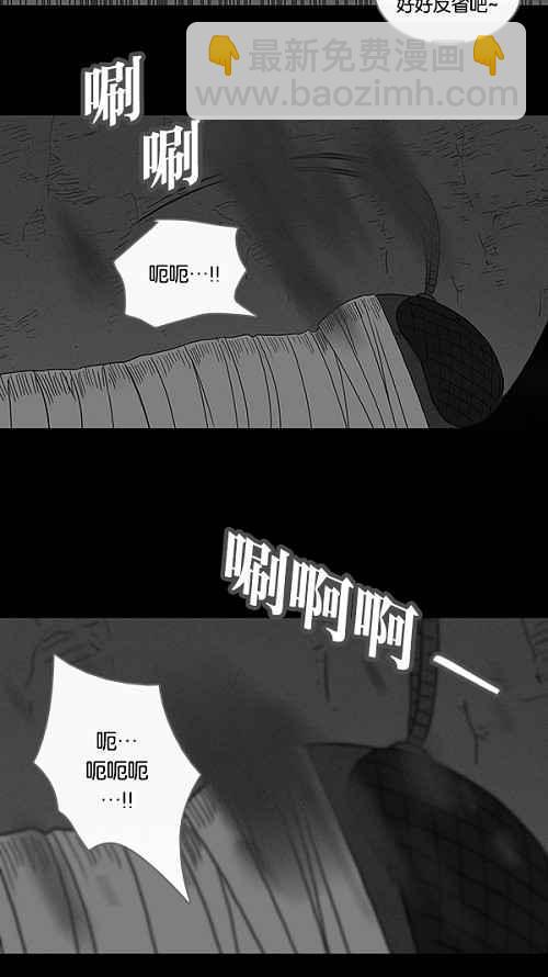 [第61话] 进化转世法 65