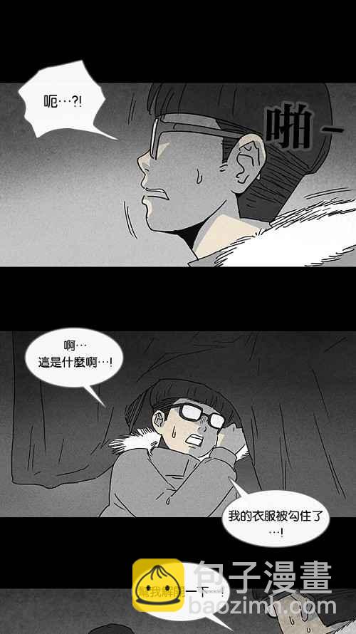 [第78话] 凶衣 31