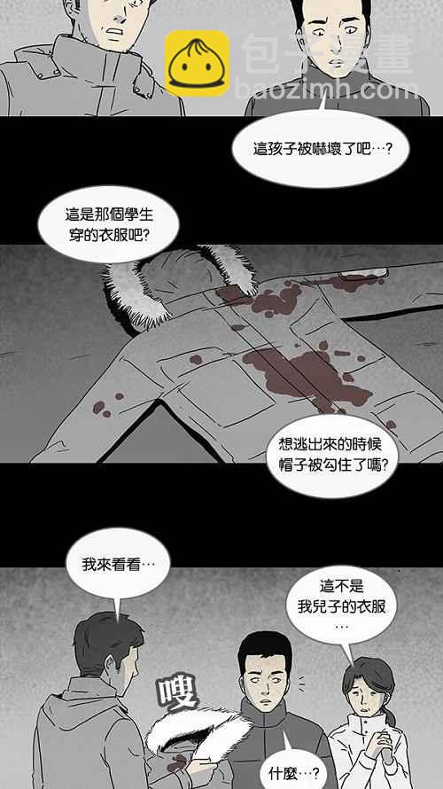 [第78话] 凶衣 310