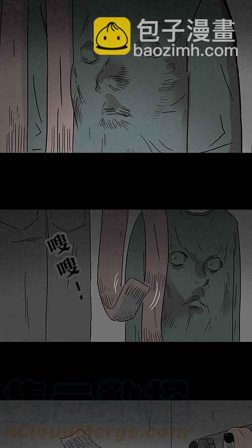 [第78话] 凶衣 318