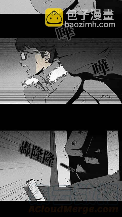 [第78话] 凶衣 33