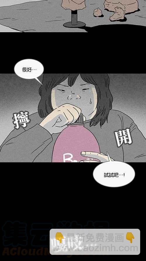 [第79话] 体裁别怪谈9