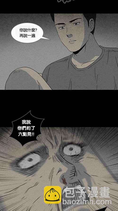 [第93话] 体裁别怪谈 24