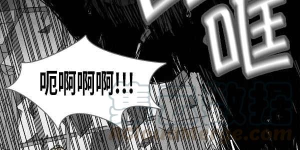 [第116话] 地球勇士 奇怪特队 412