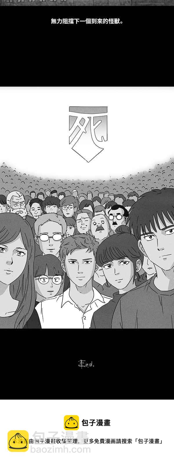 [第116话] 地球勇士 奇怪特队 428