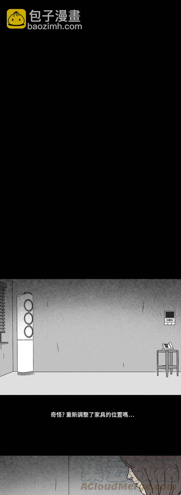 [第179话] 封魂 215