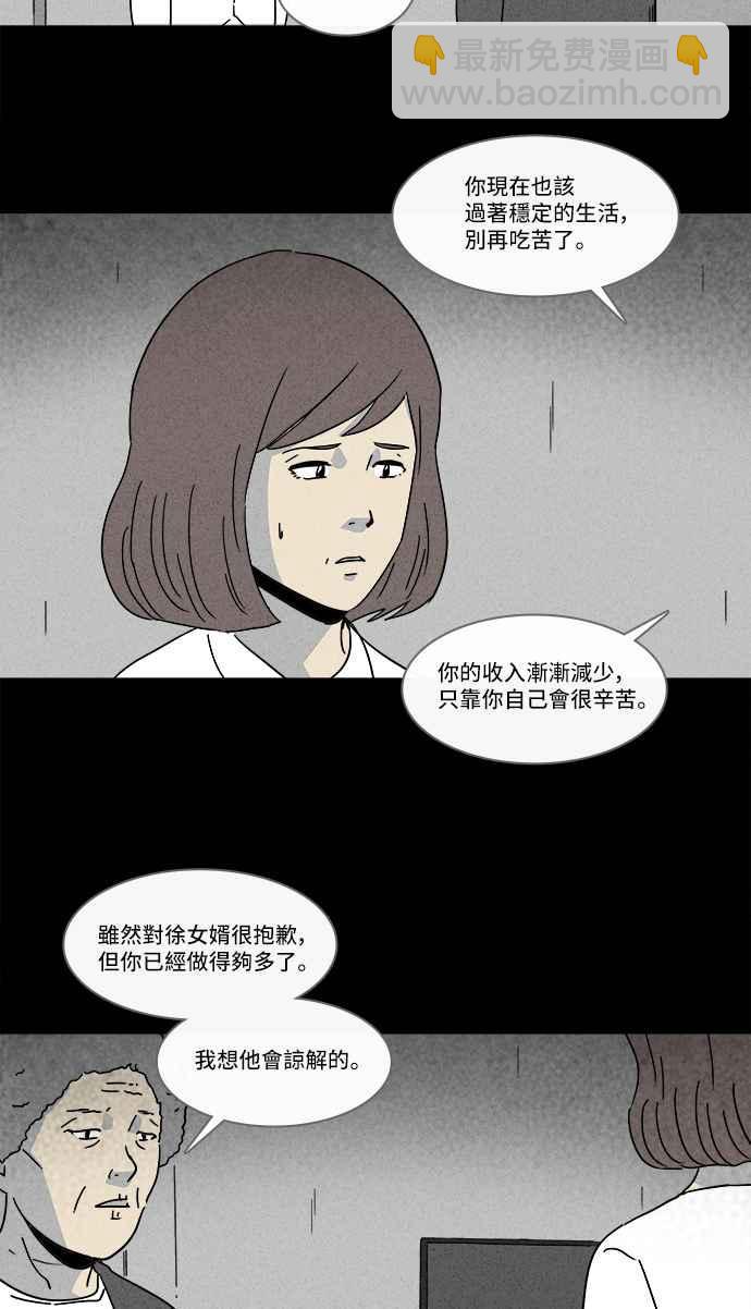 [第179话] 封魂 223