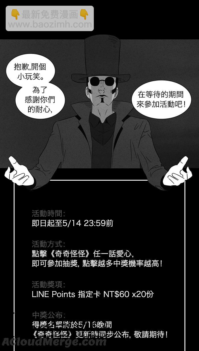你在等我吗？4
