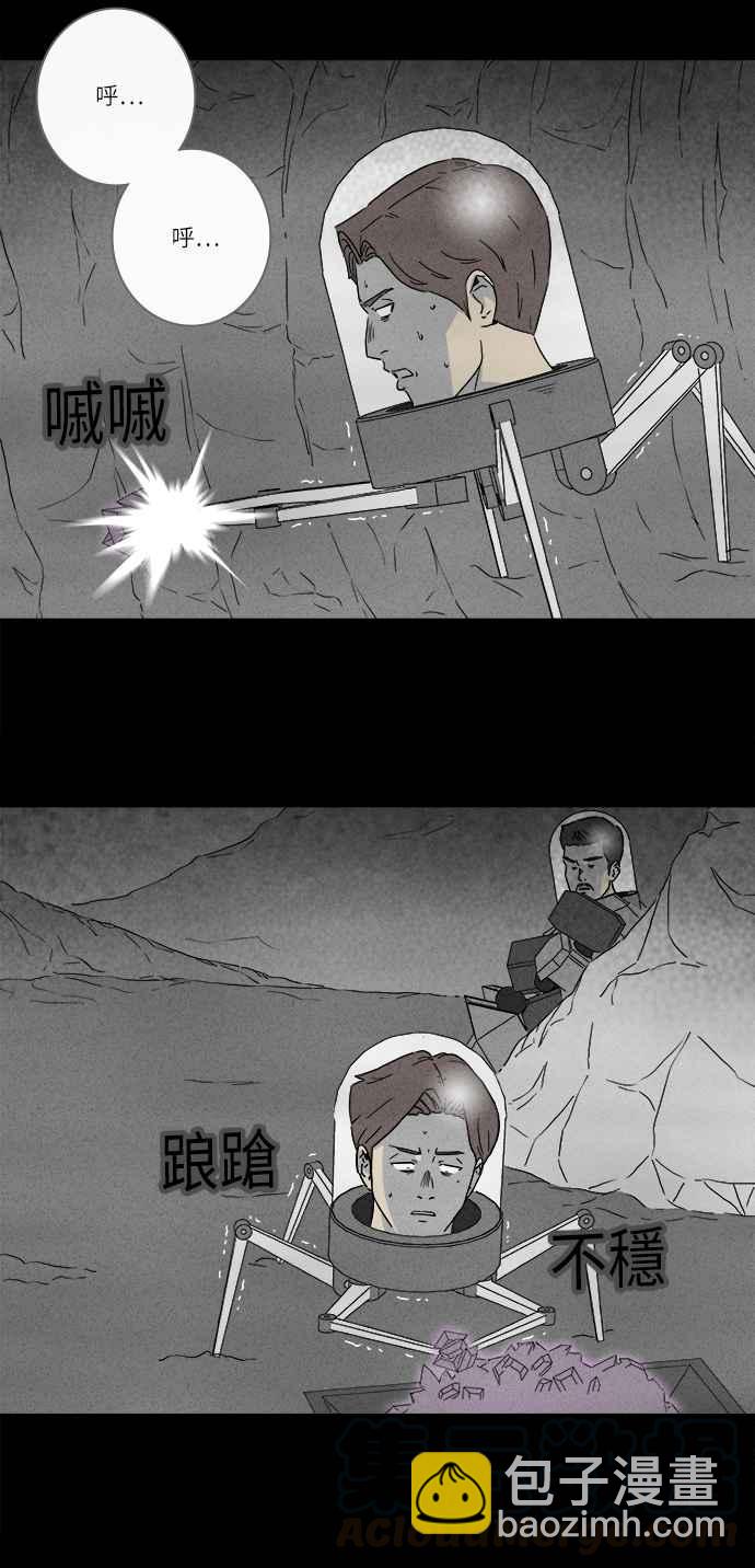 [第277话] Head 415