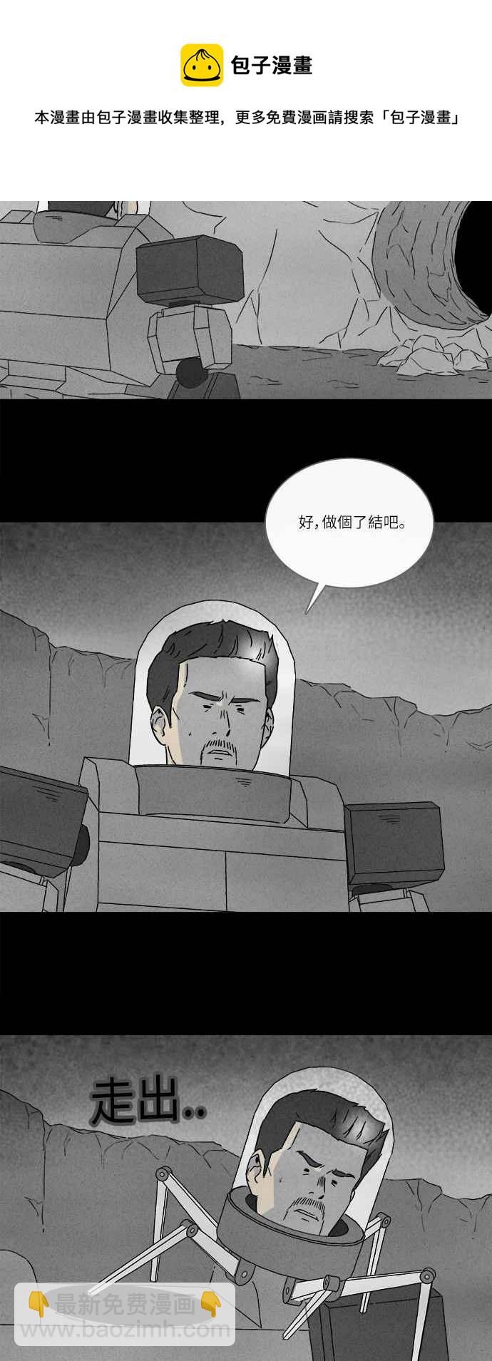 [第277话] Head 419