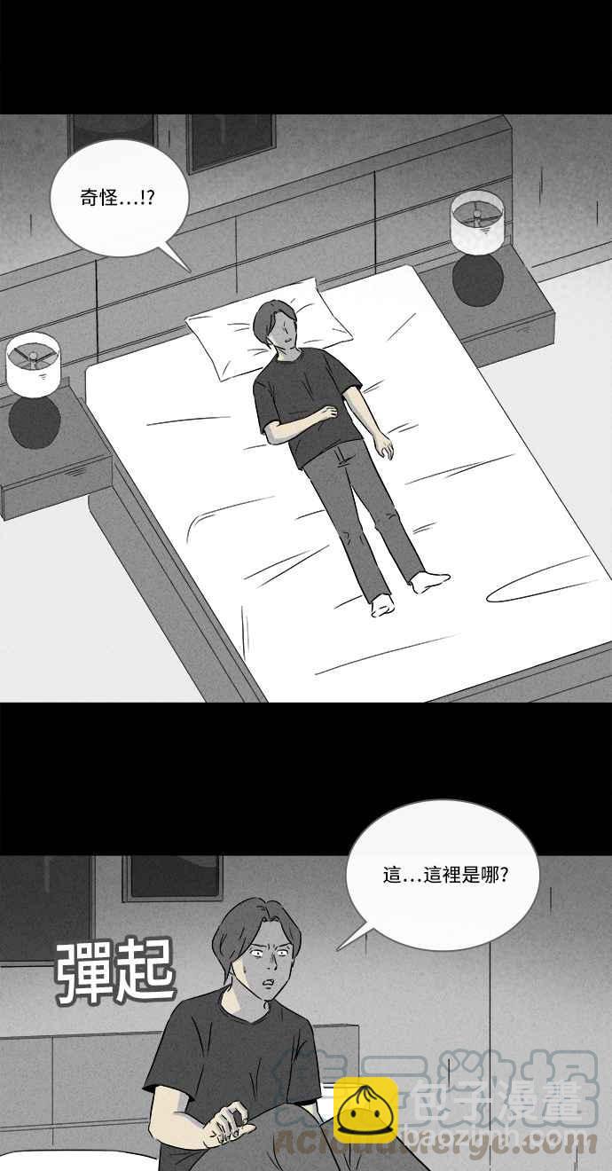 [第285话] 小偷 312