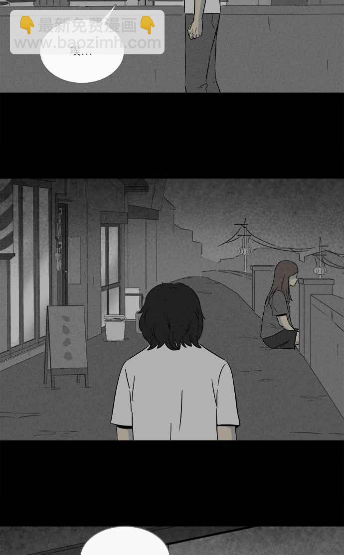 [第285话] 小偷 32
