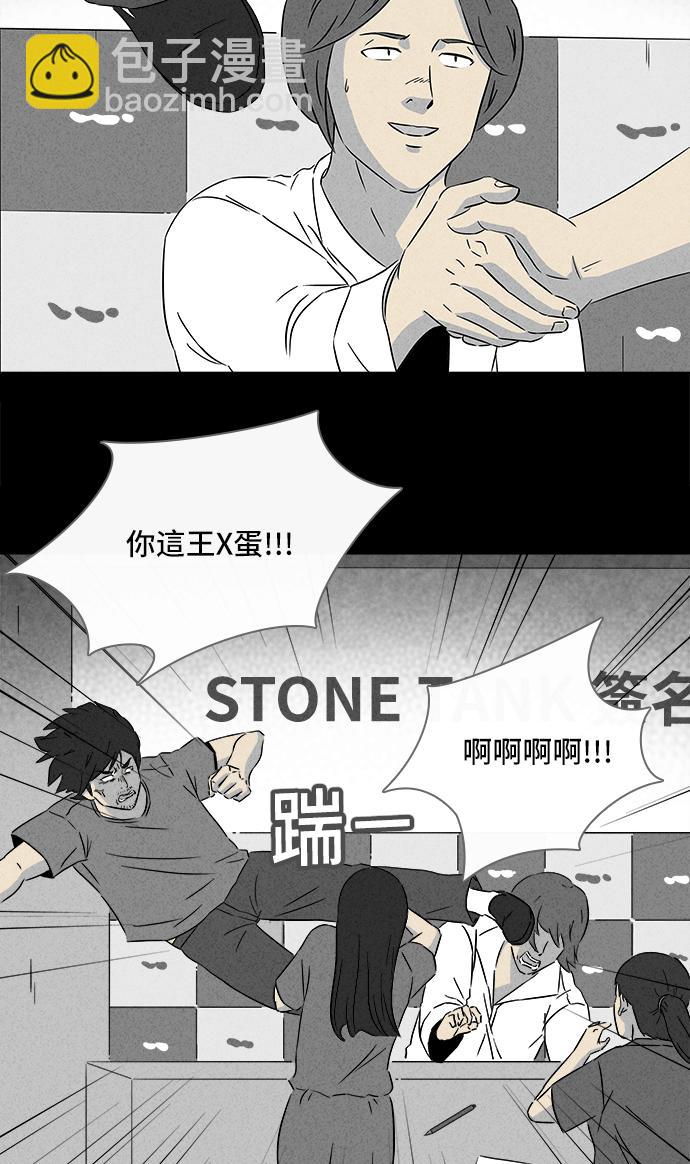 [第285话] 小偷 323